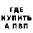 КЕТАМИН VHQ Maria Divyanina