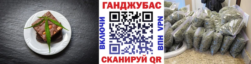 купить закладку  mega ссылки  Печенье с ТГК марихуана  Жуковский 