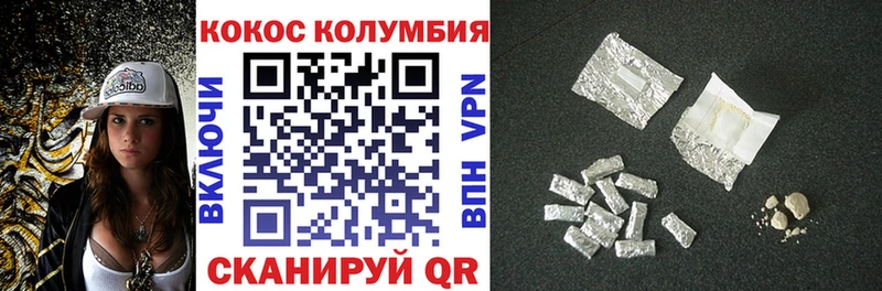COCAIN VHQ  blacksprut ссылка  Жуковский  что такое наркотик 