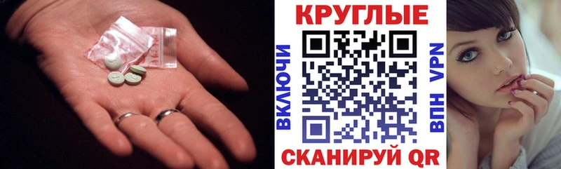 kraken ТОР Жуковский Ecstasy Punisher
