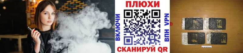 ГАШИШ убойный Жуковский
