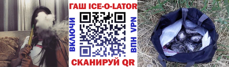 мега вход  Жуковский  ГАШ hashish 