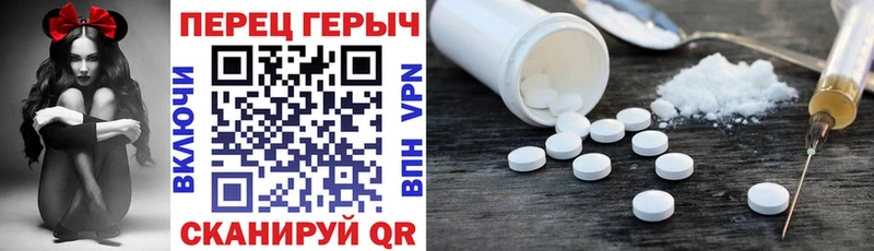 Героин Heroin  Жуковский 