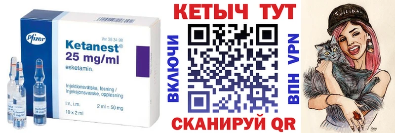 КЕТАМИН ketamine  blacksprut рабочий сайт  Жуковский 