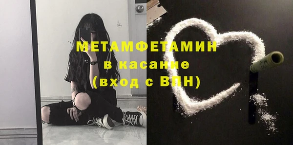 мяу мяу кристалл Белоозёрский