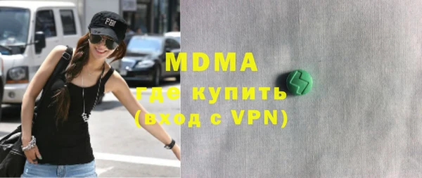 гашик Белокуриха