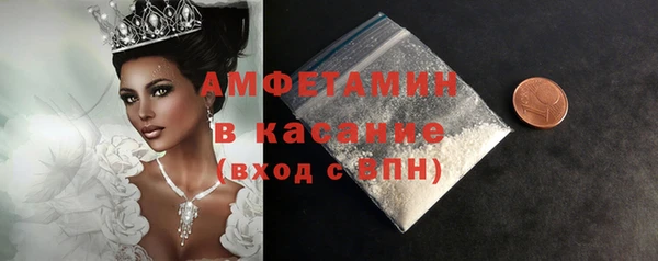 гашик Белокуриха