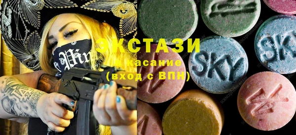 мяу мяу кристалл Белоозёрский