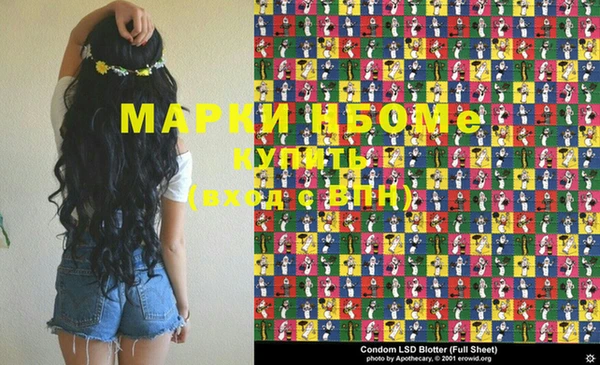 эйфоретик Беломорск