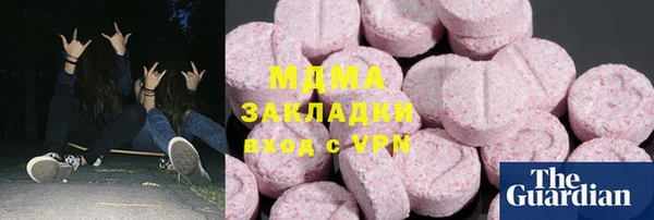 мяу мяу кристалл Белоозёрский