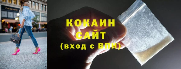 мяу мяу кристалл Белоозёрский