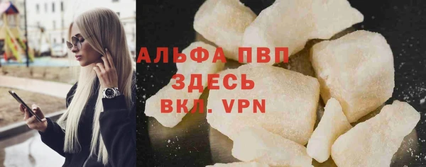 эйфоретик Беломорск