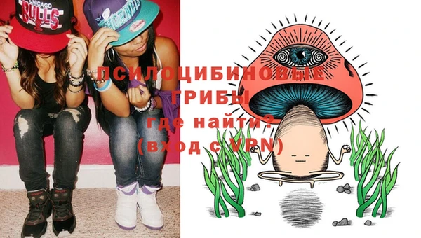 мяу мяу кристалл Белоозёрский