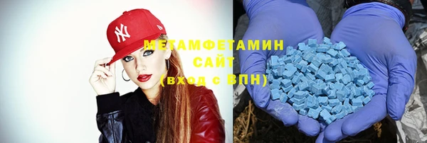 мяу мяу кристалл Белоозёрский