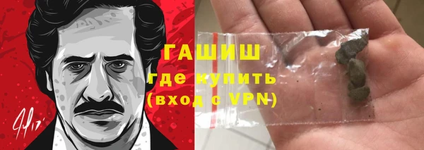 эйфоретик Беломорск