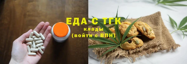 мяу мяу кристалл Белоозёрский