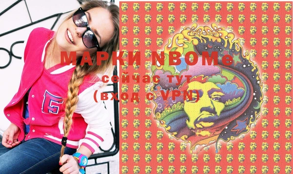 эйфоретик Беломорск
