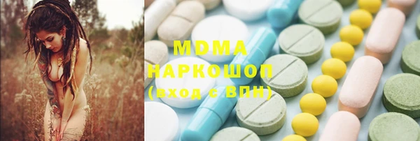 мяу мяу кристалл Белоозёрский