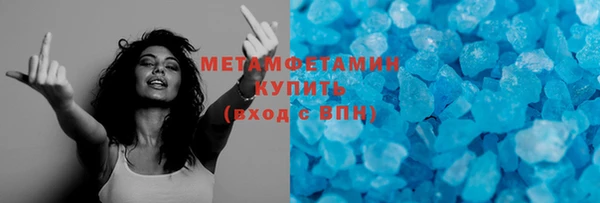 эйфоретик Беломорск