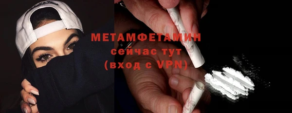 гашик Белокуриха