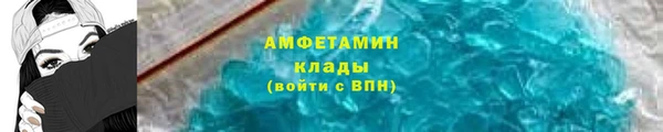 мяу мяу кристалл Белоозёрский