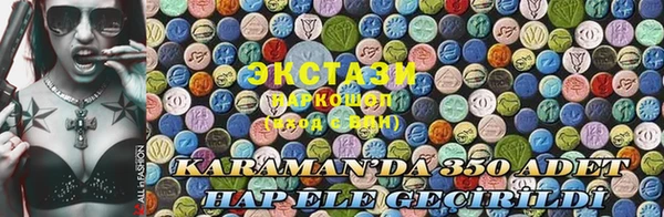 гашик Белокуриха