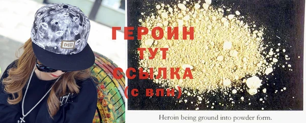 мяу мяу кристалл Белоозёрский