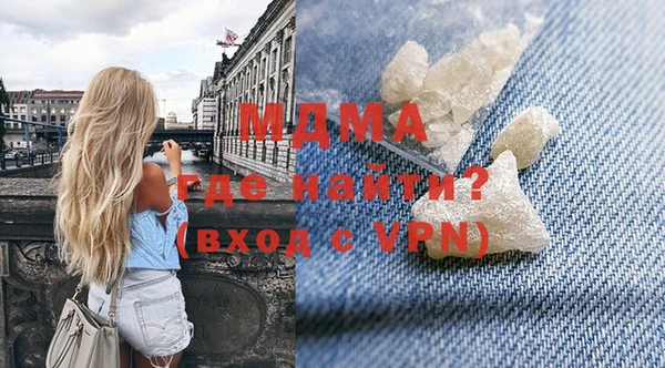 мяу мяу кристалл Белоозёрский