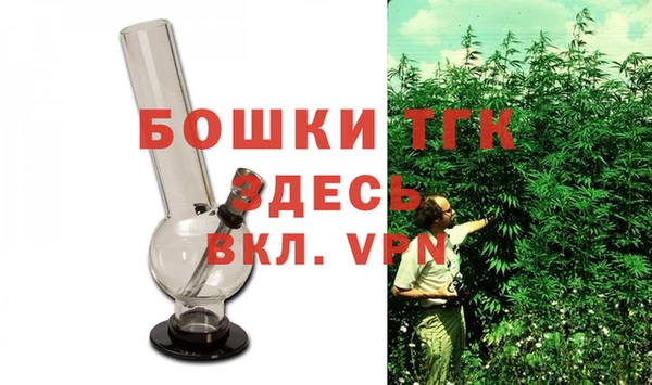 мяу мяу кристалл Белоозёрский
