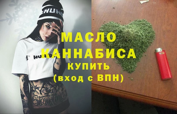 мяу мяу кристалл Белоозёрский