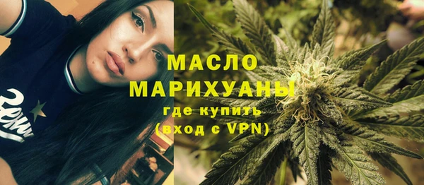 эйфоретик Беломорск