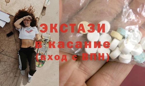 эйфоретик Беломорск