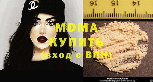 эйфоретик Беломорск