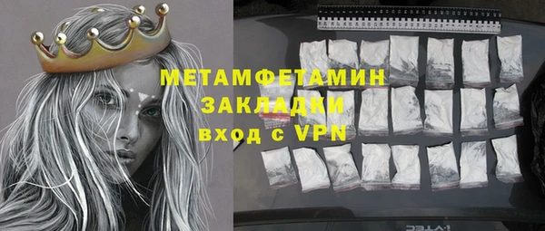 эйфоретик Беломорск