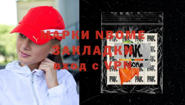 гашик Белокуриха