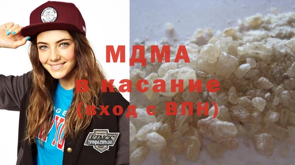 мяу мяу кристалл Белоозёрский