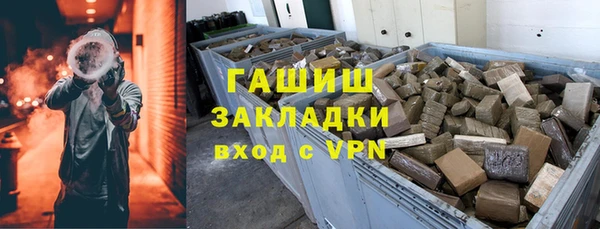 мяу мяу кристалл Белоозёрский