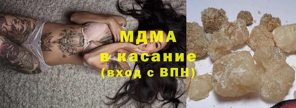 гашик Белокуриха
