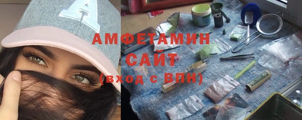 мяу мяу кристалл Белоозёрский