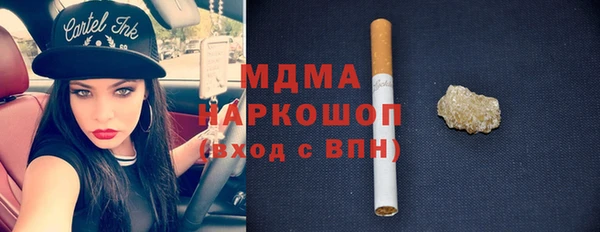 гашик Белокуриха