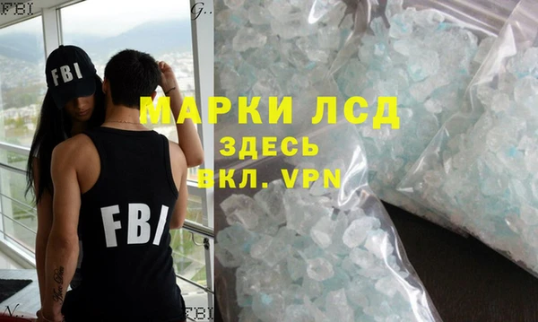 эйфоретик Беломорск