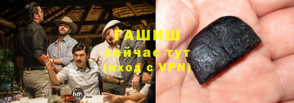 эйфоретик Беломорск