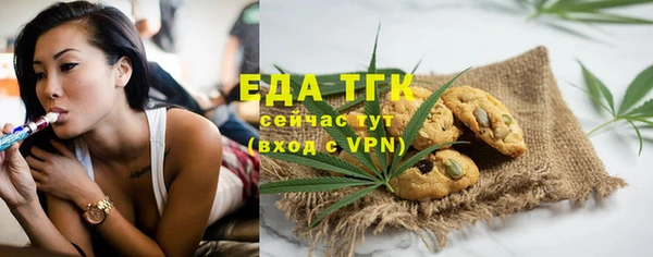 гашик Белокуриха