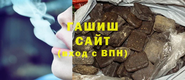 эйфоретик Беломорск