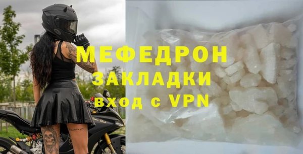 эйфоретик Беломорск