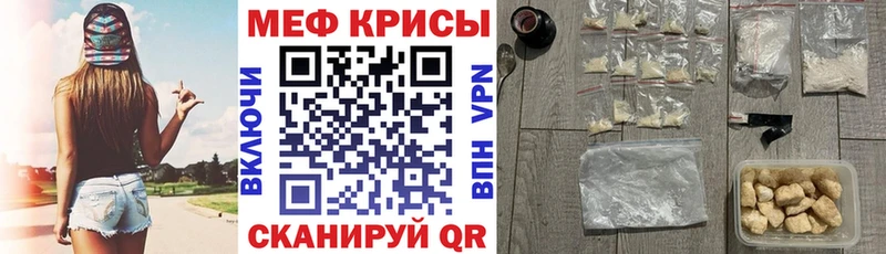 Мефедрон VHQ  даркнет состав  Жуковский 
