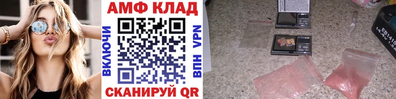 Первитин Methamphetamine  дарнет шоп  Жуковский 