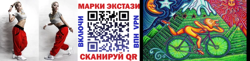 OMG маркетплейс  купить наркотик  Жуковский  Марки N-bome 1,5мг 