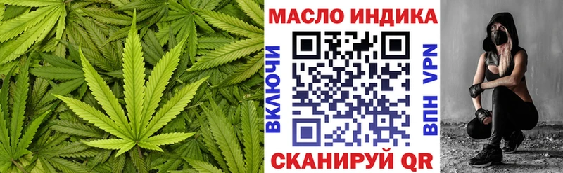 мега зеркало  Жуковский  ТГК жижа 