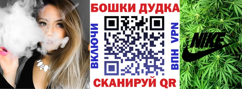 продажа наркотиков Жуковский Каннабис THC 21%